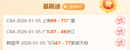 阿尔兹拉费,主场激战正,力图终结,开宝体育官网,开宝体育平台,开宝体育链接,开宝体育官方