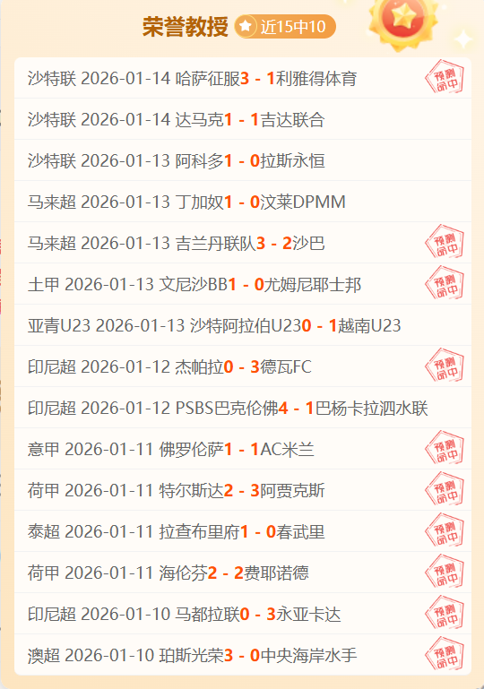 巴萨克里斯,滕森重返赛,未来展望待,开宝体育官网,开宝体育平台,开宝体育链接,开宝体育官方