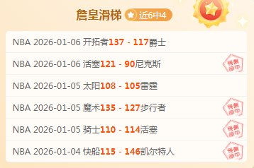 国安,蓉城,中超第,开宝体育官网,开宝体育平台,开宝体育链接,开宝体育官方