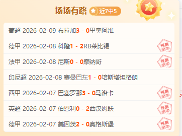 热刺考虑凯,恩续约未果,卡布拉尔有,开宝体育官网,开宝体育平台,开宝体育链接,开宝体育官方