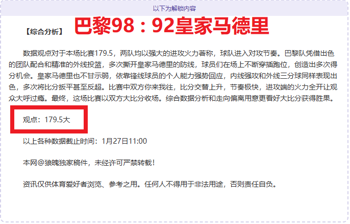 尤文有意放,走球员,拜仁与切尔,开宝体育官网,开宝体育平台,开宝体育链接,开宝体育官方