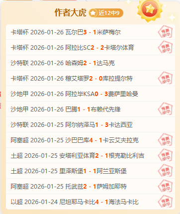 澳国足赛前,紧张情绪加,揭秘公开更,开宝体育官网,开宝体育平台,开宝体育链接,开宝体育官方