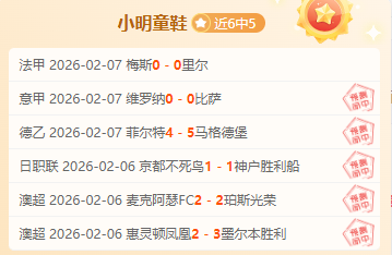 德国战平瑞,绝平演绎德,瑞之战精彩,开宝体育官网,开宝体育平台,开宝体育链接,开宝体育官方