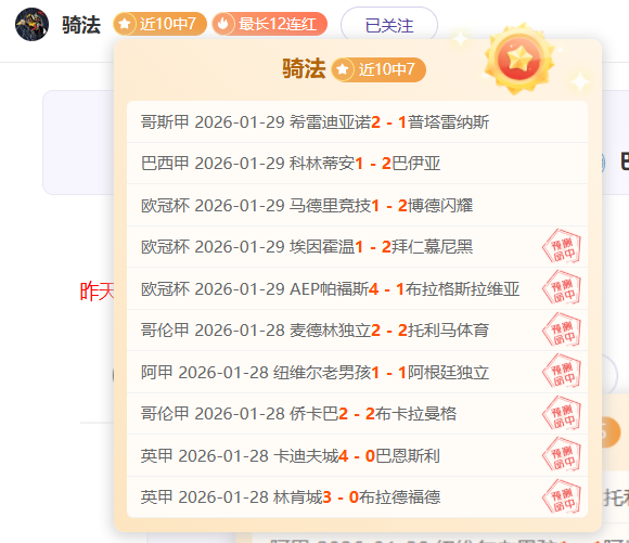 足球资讯速,专家解读,赛况更新,开宝体育官网,开宝体育平台,开宝体育链接,开宝体育官方