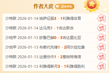 大乐透期号,专家质合分,前区十码推,开宝体育官网,开宝体育平台,开宝体育链接,开宝体育官方