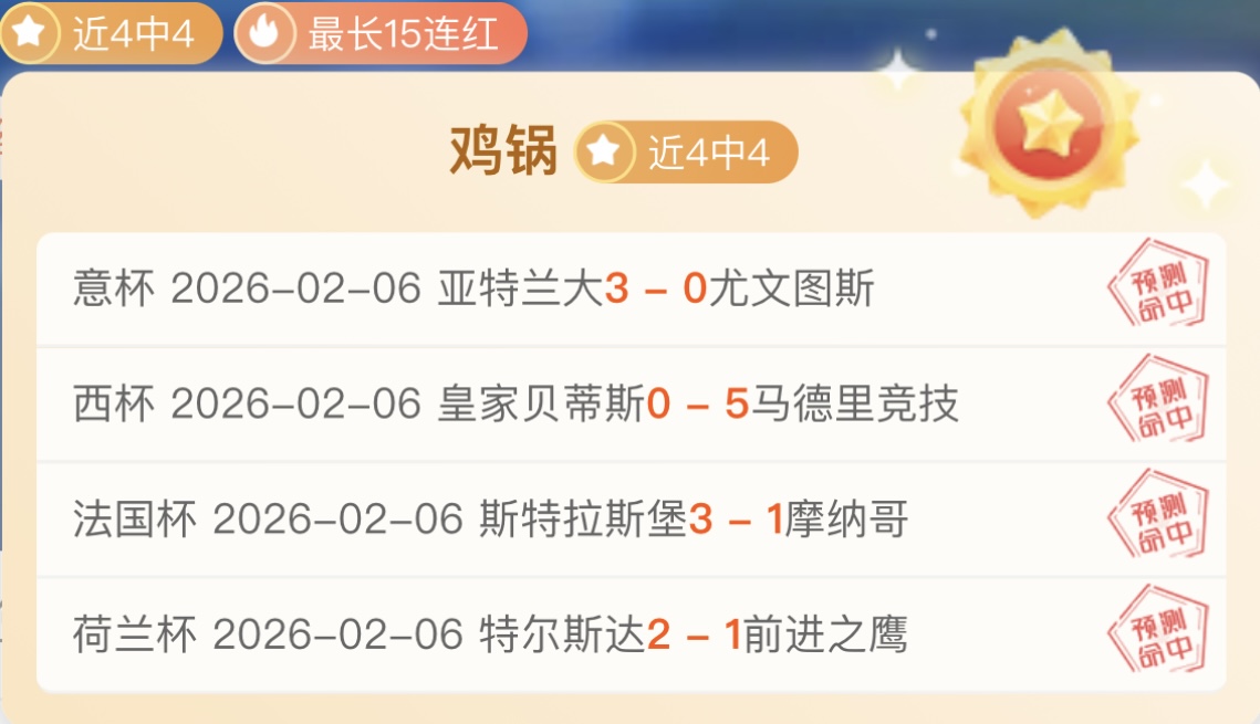 国足对抗澳,洲全力应战,战术革新引,开宝体育官网,开宝体育平台,开宝体育链接,开宝体育官方