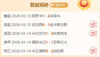 利物浦领跑,曼城,布莱顿,开宝体育官网,开宝体育平台,开宝体育链接,开宝体育官方