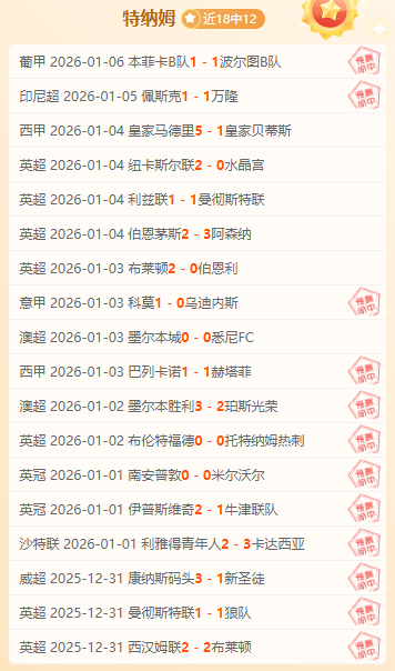 廣廈俱樂部,迎博班球星,馬揚諾維奇,开宝体育官网,开宝体育平台,开宝体育链接,开宝体育官方