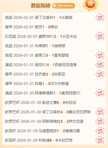 大乐透期号,专家推荐,大连鲲城主,开宝体育官网,开宝体育平台,开宝体育链接,开宝体育官方