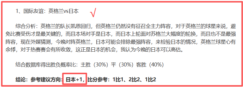 大乐透期号,专家质合分,析推荐,开宝体育官网,开宝体育平台,开宝体育链接,开宝体育官方