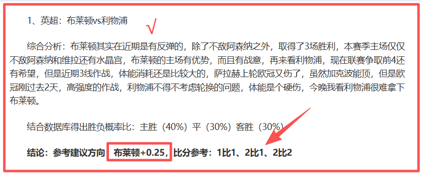 周一,意甲赛事分,乌迪内斯对,开宝体育官网,开宝体育平台,开宝体育链接,开宝体育官方