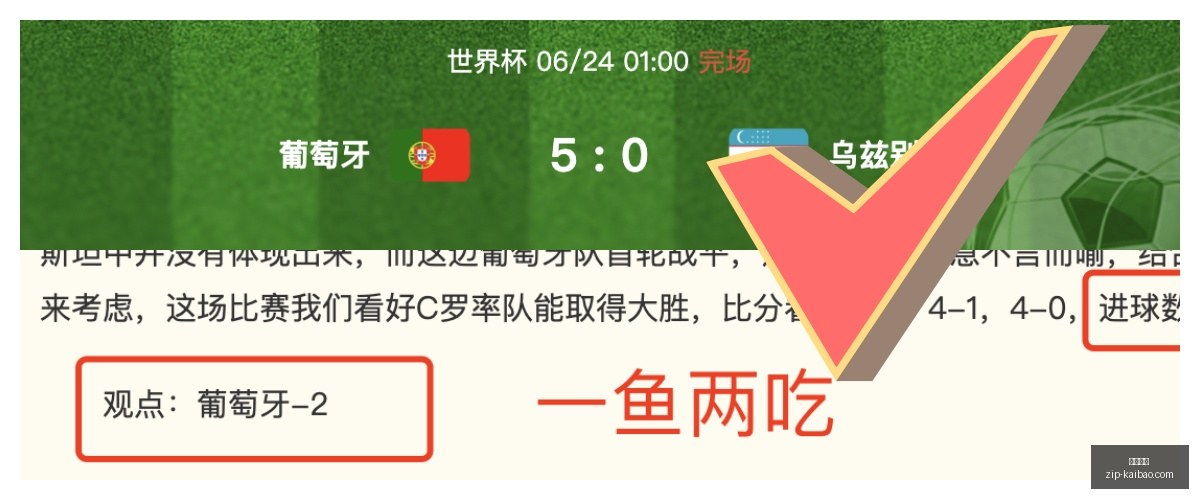 五星好评每,日必尝拿手,佳肴指南,开宝体育官网,开宝体育App,开宝体育直播,开宝体育平台,开宝体育入口