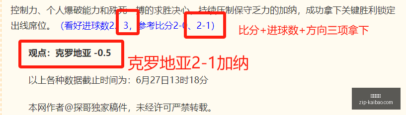 战绩盘点,山猫对阵火,负全面解析,开宝体育官网,开宝体育App,开宝体育直播,开宝体育平台,开宝体育入口