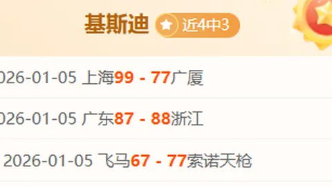 阿尔兹拉费主场激战正酣，力图终结8胜5平魔咒，一触即发！