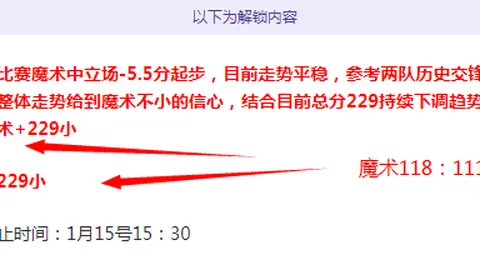 备战中！蒿俊闵、黄博文、郑智三将确认入选教练团队名单