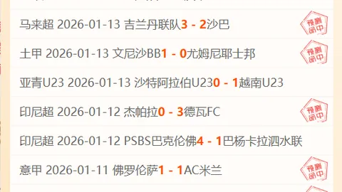 巴萨克里斯滕森重返赛场，未来展望待定