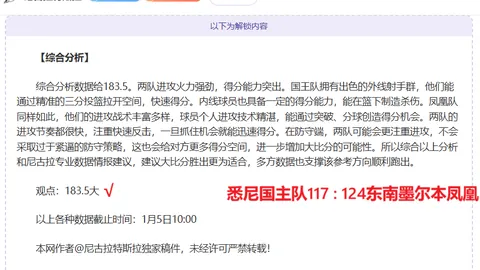 劳尔-阿森西奥与皇马续约至2029年6月，薪资提升，罗马诺确认