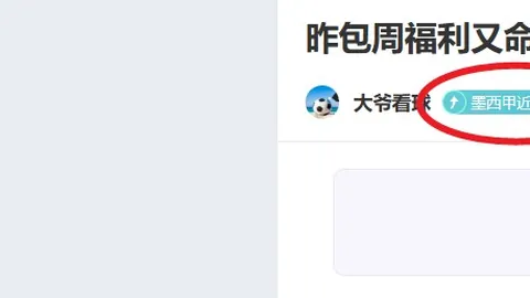 美俄利雅得峰会促和平：开启乌克兰战事谈判新征程