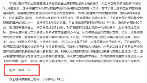 尤文有意放走球员，拜仁与切尔西或高价抢购弗拉霍維奇