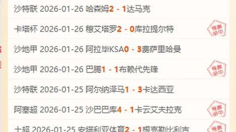 “澳国足赛前紧张情绪加剧，揭秘公开更衣室备战实景”