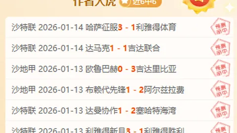 大乐透期号专家质合分析：前区十码推荐解析