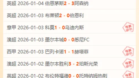 廣廈俱樂部迎博班球星馬揚諾維奇正式加盟